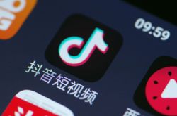（9分钟教程）吉林省工程咨询科技公司_哔哩哔哩-2